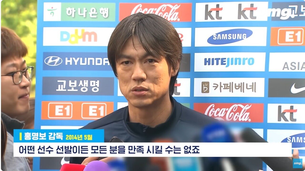 21.jpg 10년전 대국민 사과한 정몽규가 했던 말