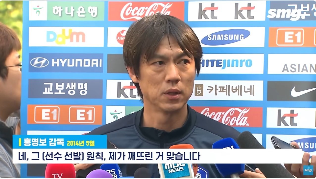20.jpg 10년전 대국민 사과한 정몽규가 했던 말