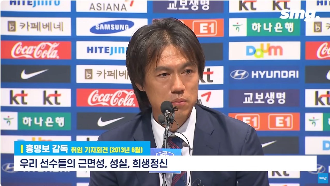 8.jpg 10년전 대국민 사과한 정몽규가 했던 말