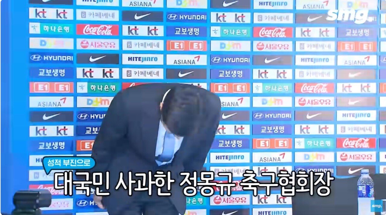 33.jpg 10년전 대국민 사과한 정몽규가 했던 말