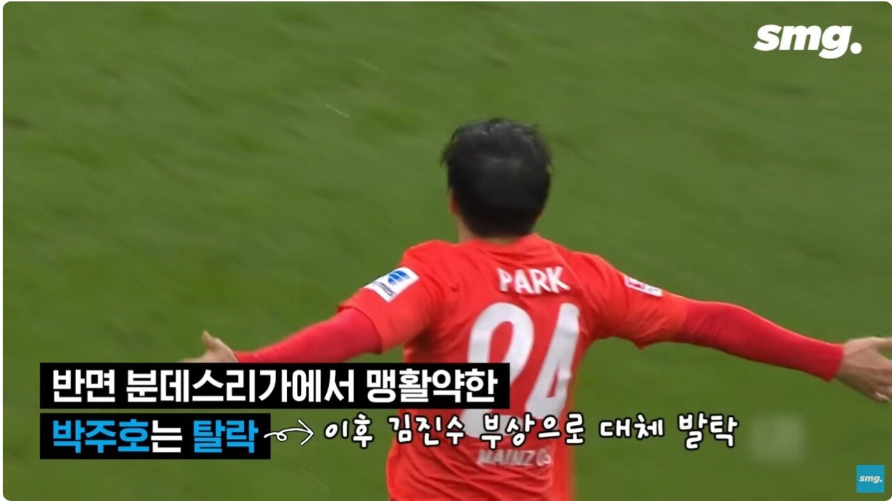 18.jpg 10년전 대국민 사과한 정몽규가 했던 말