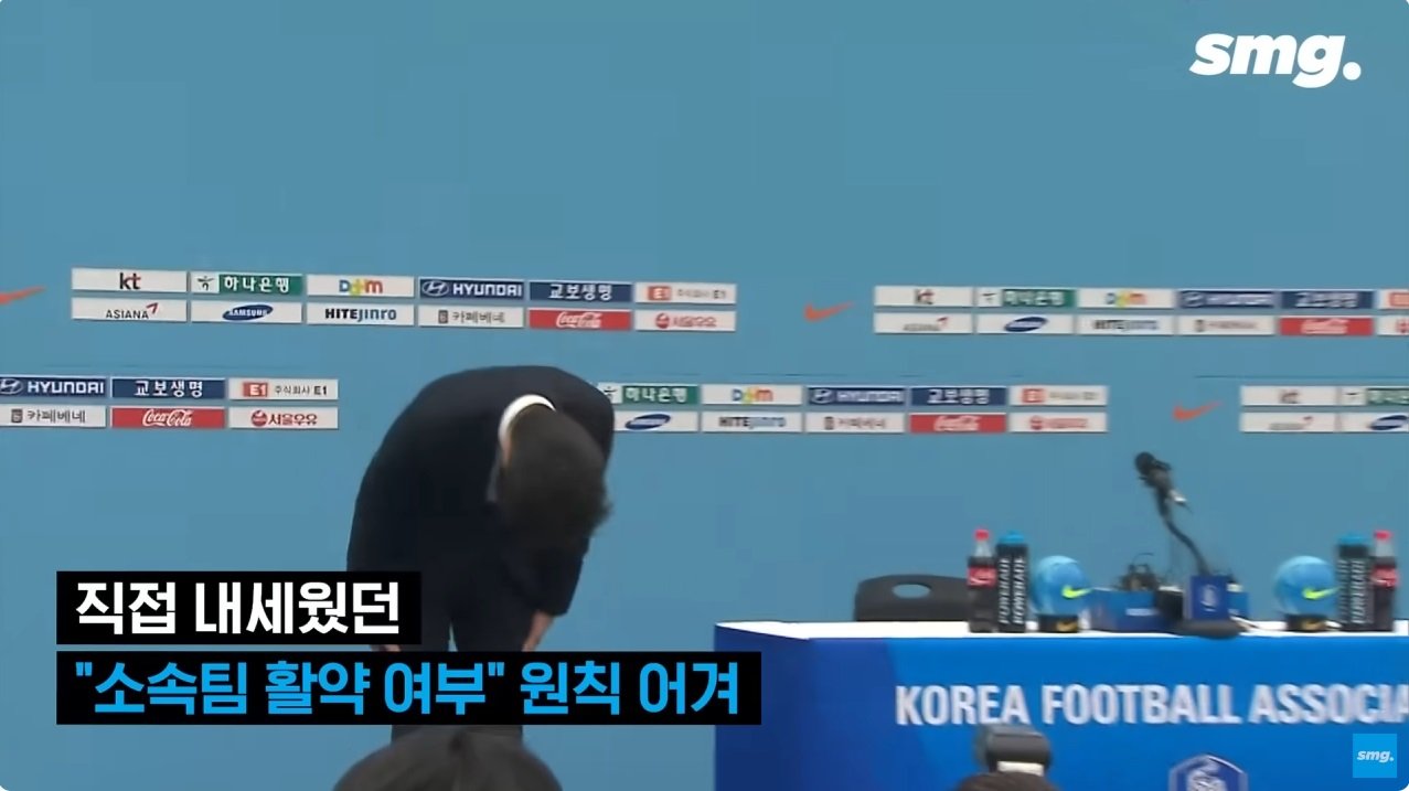 16.jpg 10년전 대국민 사과한 정몽규가 했던 말
