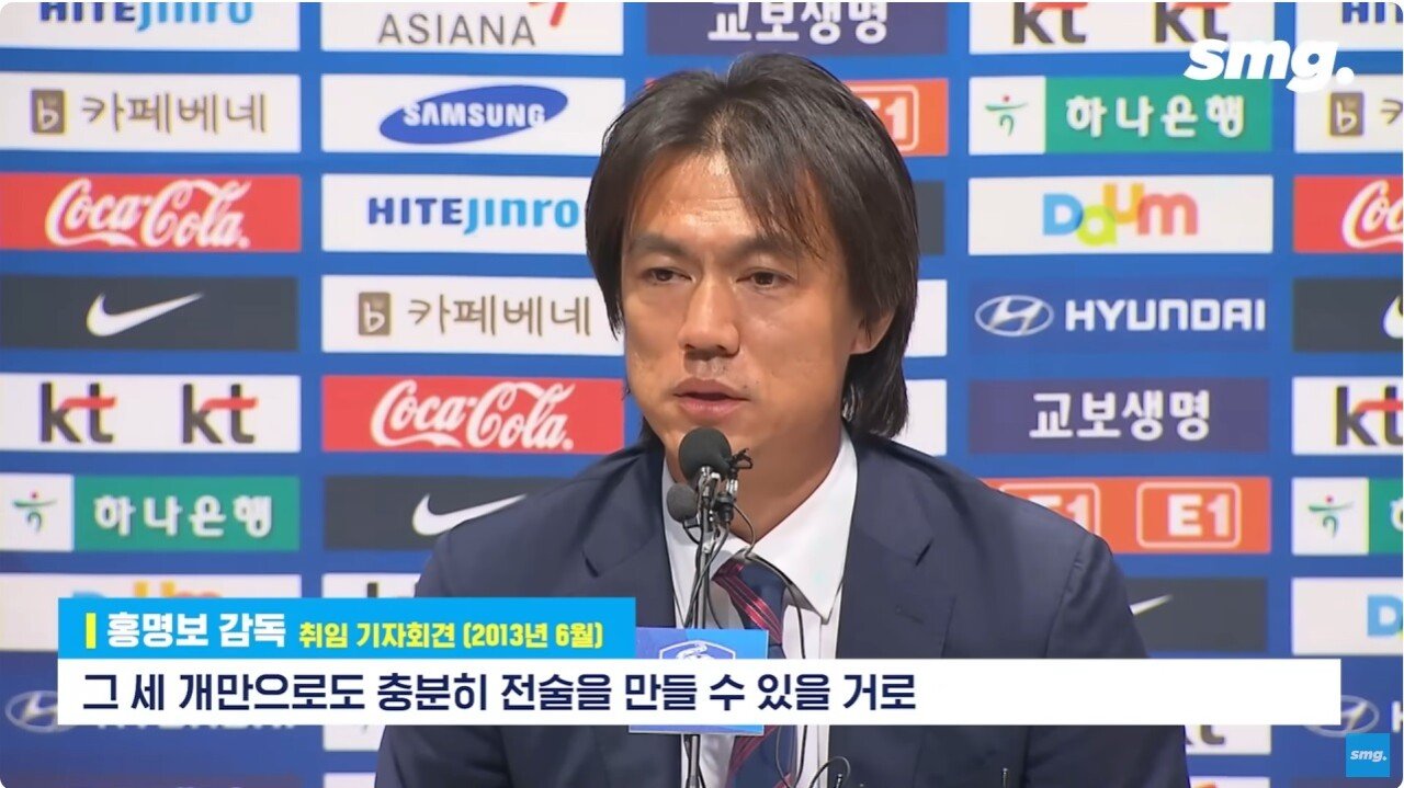 9.jpg 10년전 대국민 사과한 정몽규가 했던 말