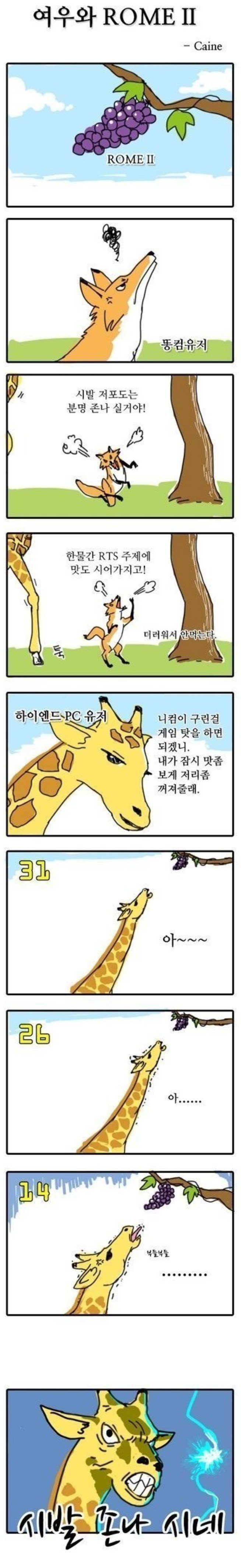 ab2c58ff7f911213ffba411edb939f95.jpg 요즘 출시되는 PC 게임 특징