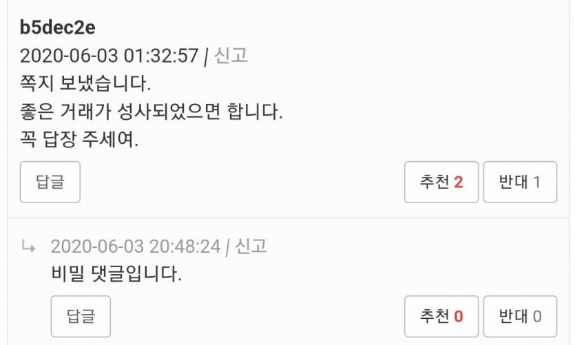 싱글벙글 여자 팬티의 비밀 2.jpg