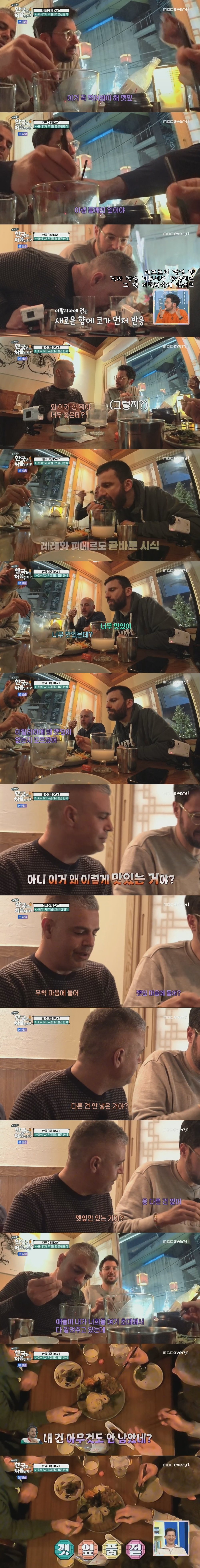 맘마미아.jpg