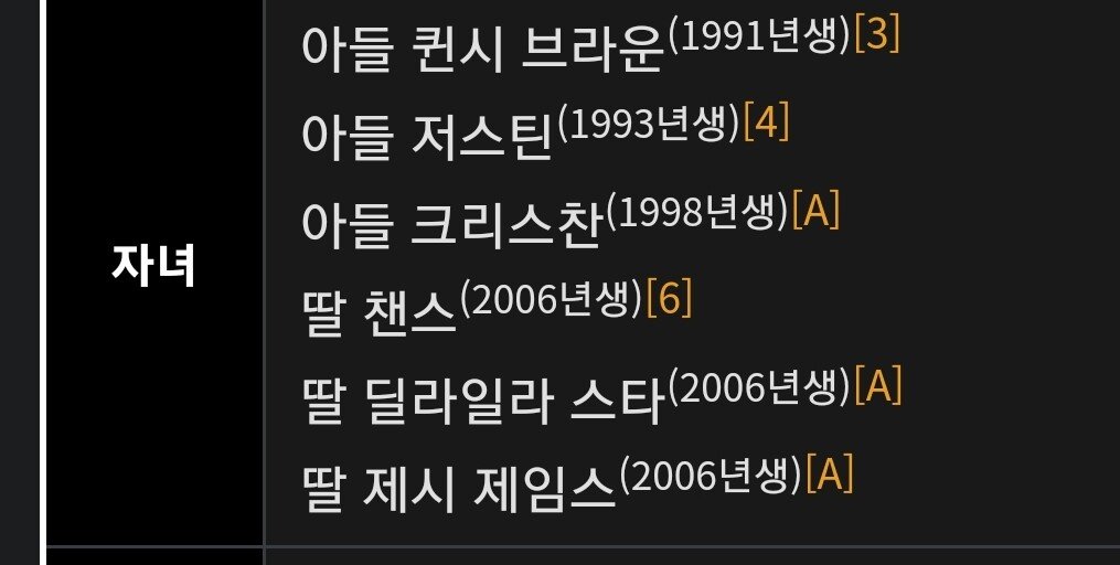 Screenshot_20240929_001446_Chrome.jpg 17 ) 미국 역대급 성상납 관련 비욘세,르브론 정리글 떴음 ㄷㄷ...jpg