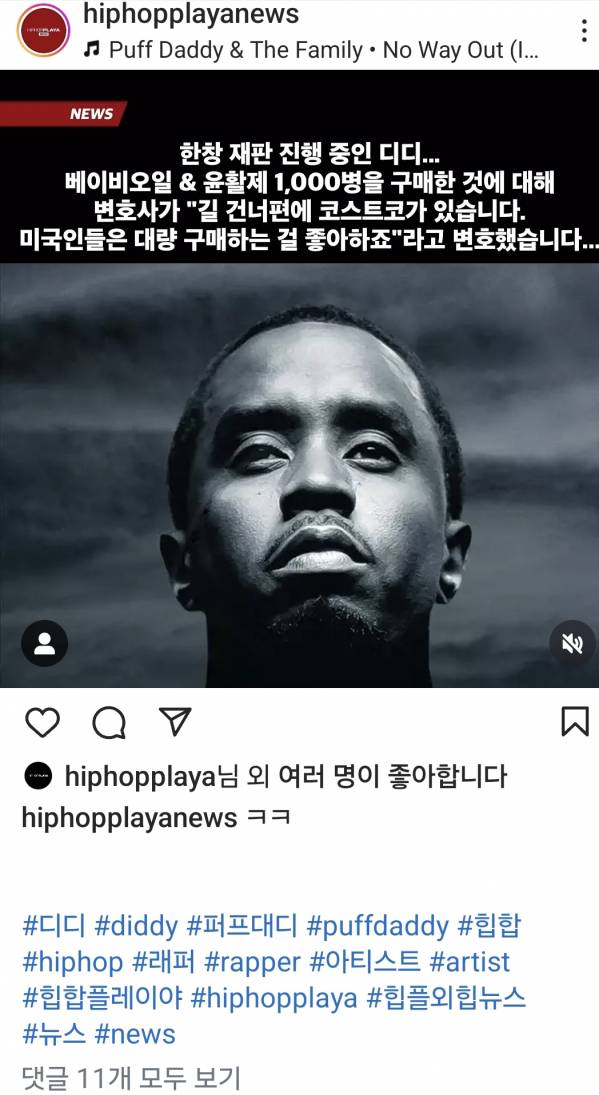 fc9ac726efe4390adfaf1e30d3c53001.jpg 17 ) 미국 역대급 성상납 관련 비욘세,르브론 정리글 떴음 ㄷㄷ...jpg