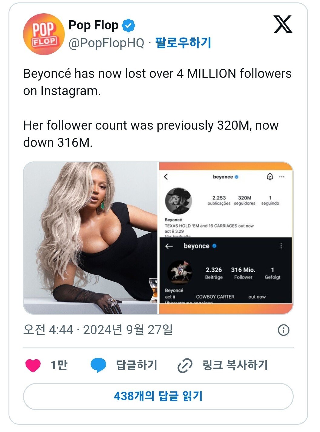 Screenshot_20240929_000157_Chrome.jpg 17 ) 미국 역대급 성상납 관련 비욘세,르브론 정리글 떴음 ㄷㄷ...jpg