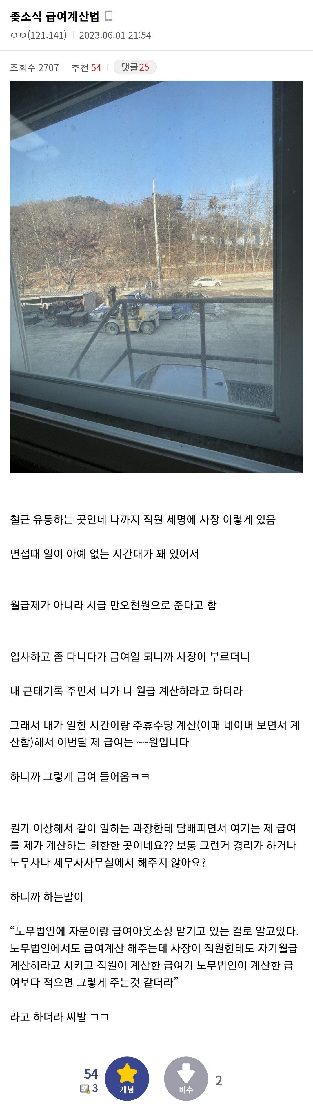 Screenshot_20230602_093424_Chrome.jpg