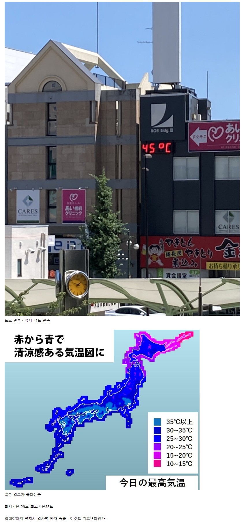 Screenshot 2023-07-18 at 12.48.10.JPG
