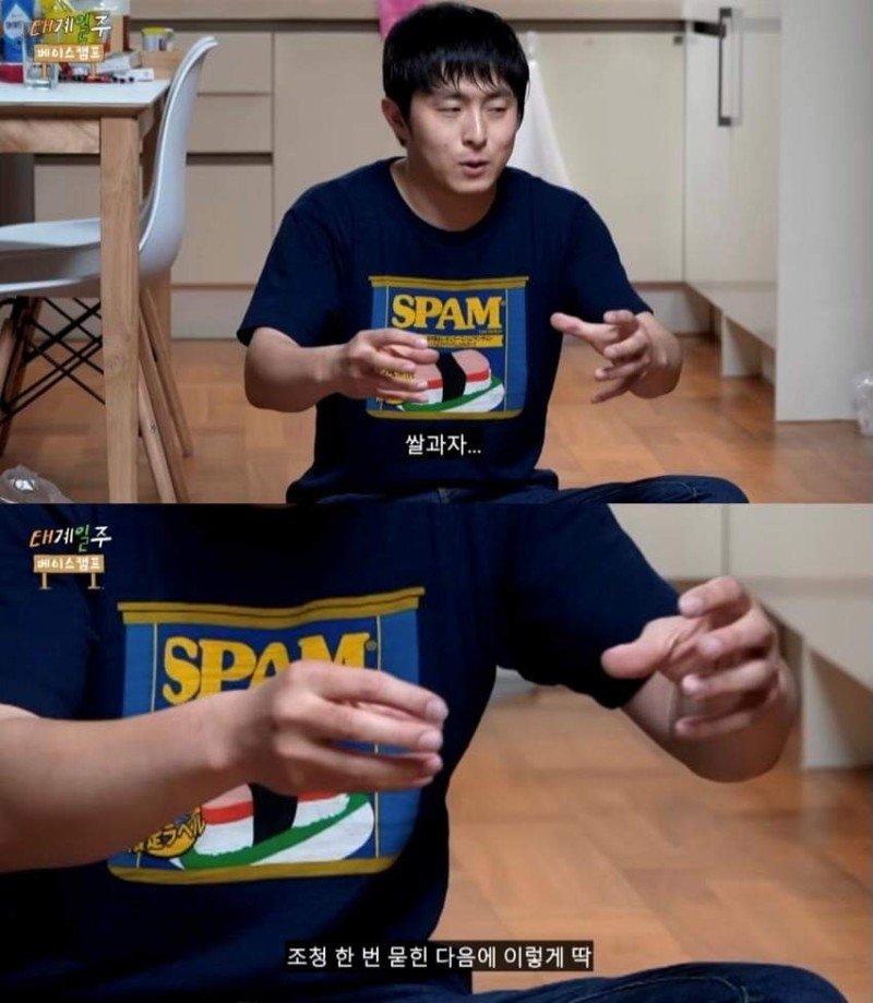 편견이라곤 1도 없는 기안과 덱스의 대화