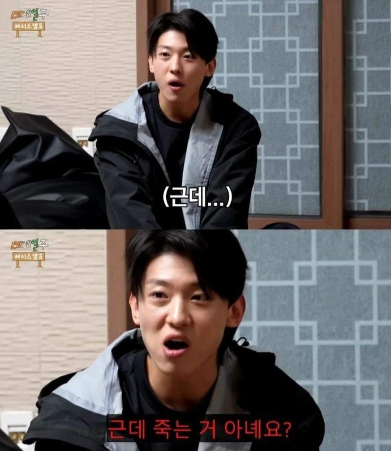 편견이라곤 1도 없는 기안과 덱스의 대화
