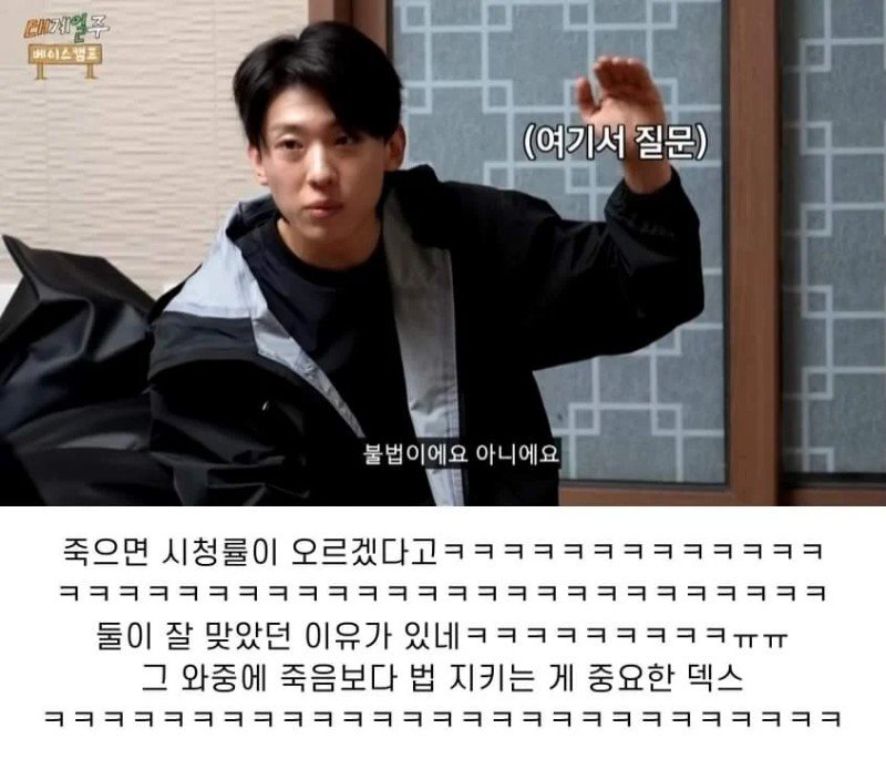 편견이라곤 1도 없는 기안과 덱스의 대화