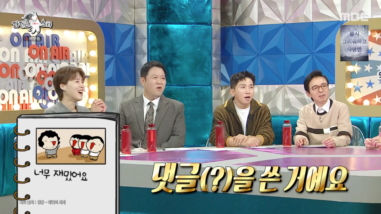 스크린샷 2023-10-19 13.49.02.png 라스 ) 웹툰계의 콜럼버스 김풍.jpg