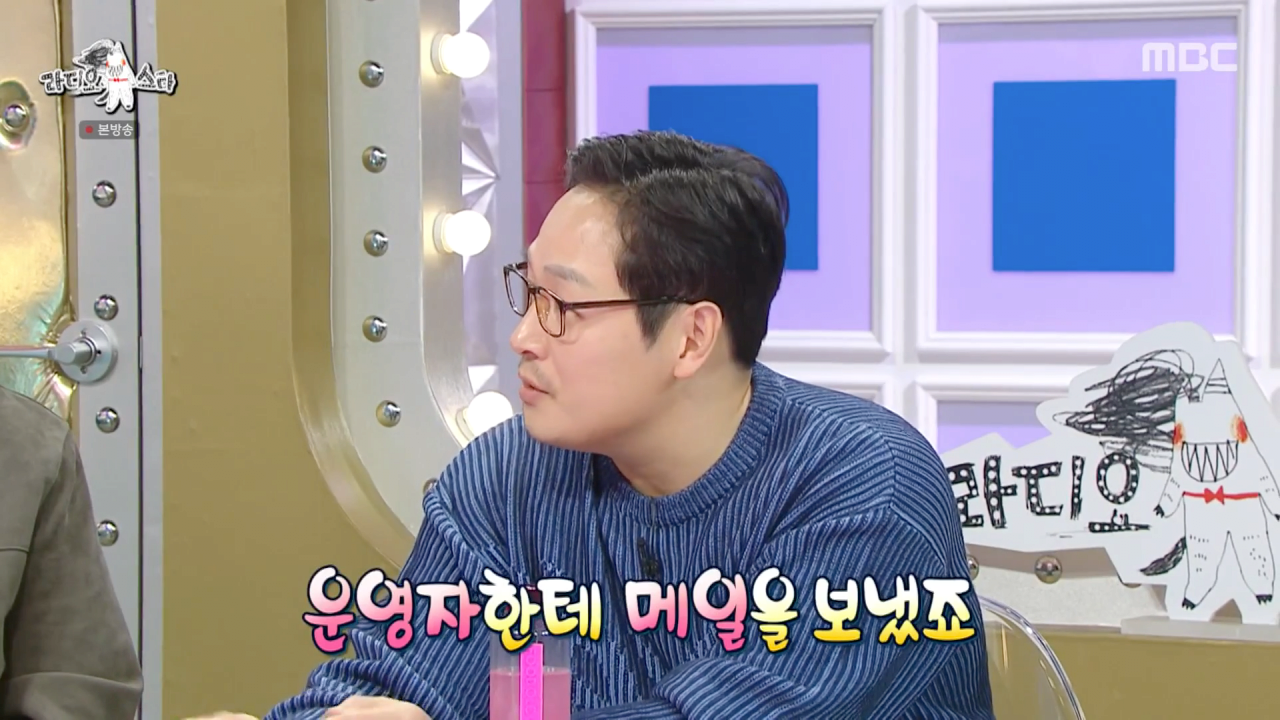 스크린샷 2023-10-19 13.47.54.png 라스 ) 웹툰계의 콜럼버스 김풍.jpg