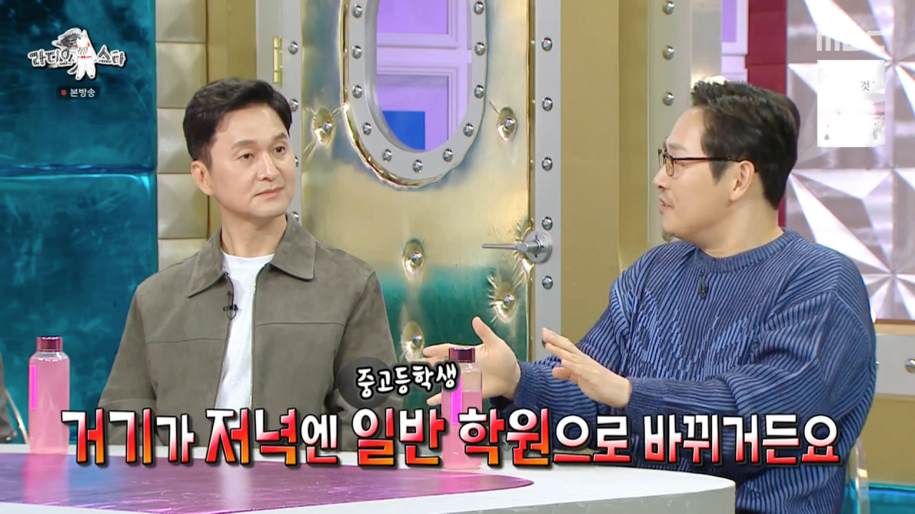 스크린샷 2023-10-19 13.48.44.png 라스 ) 웹툰계의 콜럼버스 김풍.jpg