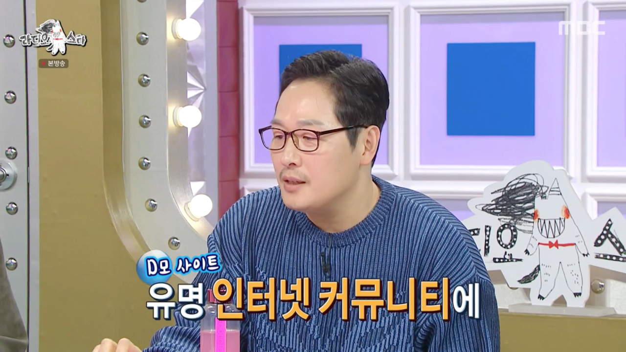 스크린샷 2023-10-19 13.47.39.png 라스 ) 웹툰계의 콜럼버스 김풍.jpg