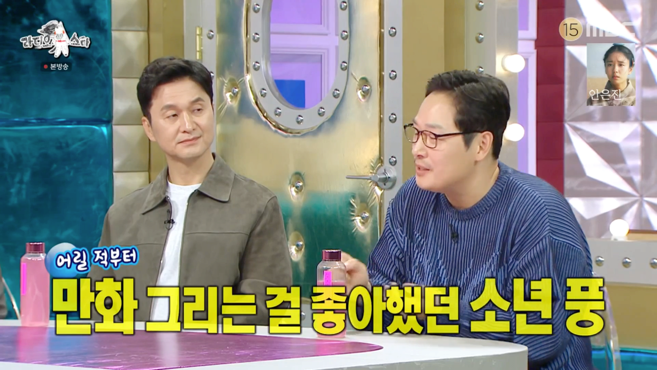 스크린샷 2023-10-19 13.48.29.png 라스 ) 웹툰계의 콜럼버스 김풍.jpg