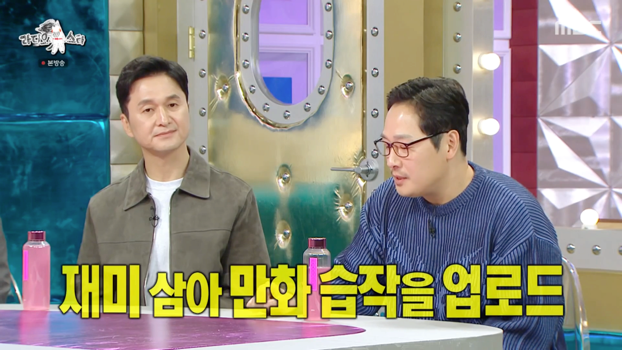 스크린샷 2023-10-19 13.47.43.png 라스 ) 웹툰계의 콜럼버스 김풍.jpg