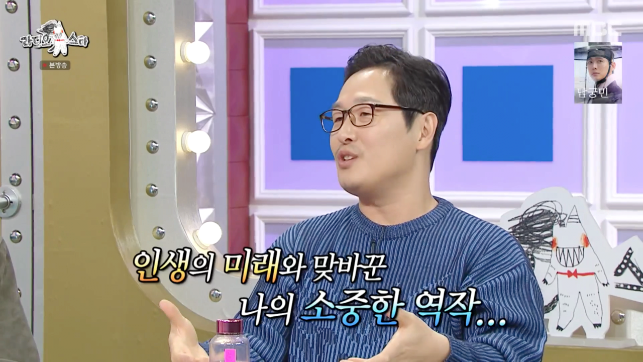 스크린샷 2023-10-19 13.48.51.png 라스 ) 웹툰계의 콜럼버스 김풍.jpg