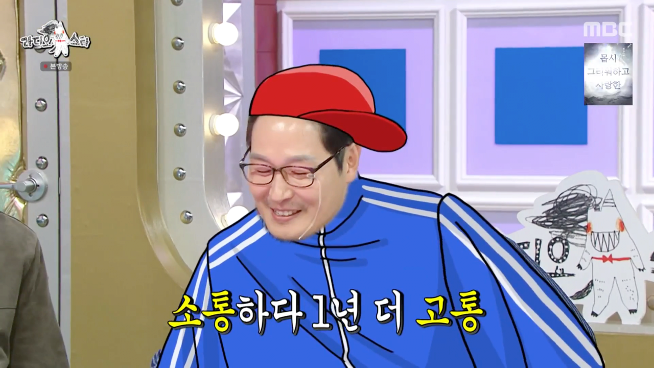 스크린샷 2023-10-19 13.49.54.png 라스 ) 웹툰계의 콜럼버스 김풍.jpg