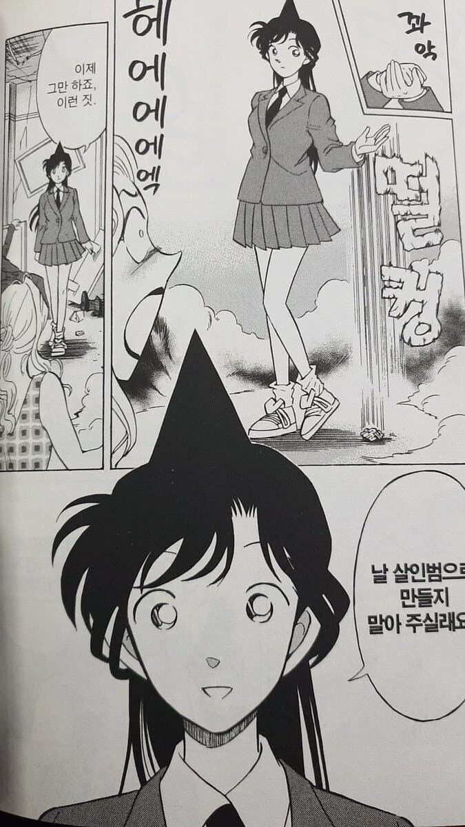 1000007733.jpg ㅇㅎ) 미란이 헤어의 비밀.hair