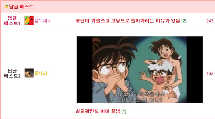 1000007726.png.ren.jpg ㅇㅎ) 미란이 헤어의 비밀.hair