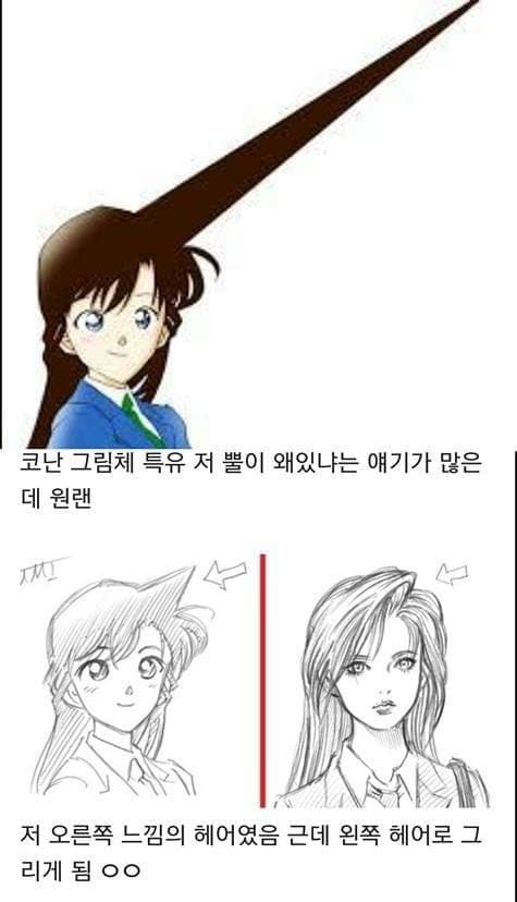 1000007729.jpg ㅇㅎ) 미란이 헤어의 비밀.hair