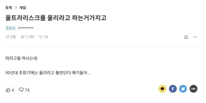 IMG_3744.webp.ren.jpg 울트라리스크는 초창기엔 울리라고 불렀단다 애기들아