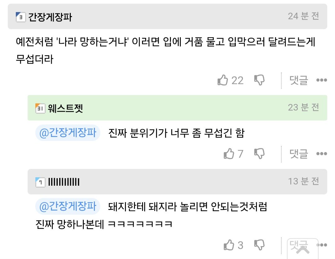 커뮤에 1년동안 환율글 올리던 사람.jpg 4번째 사진