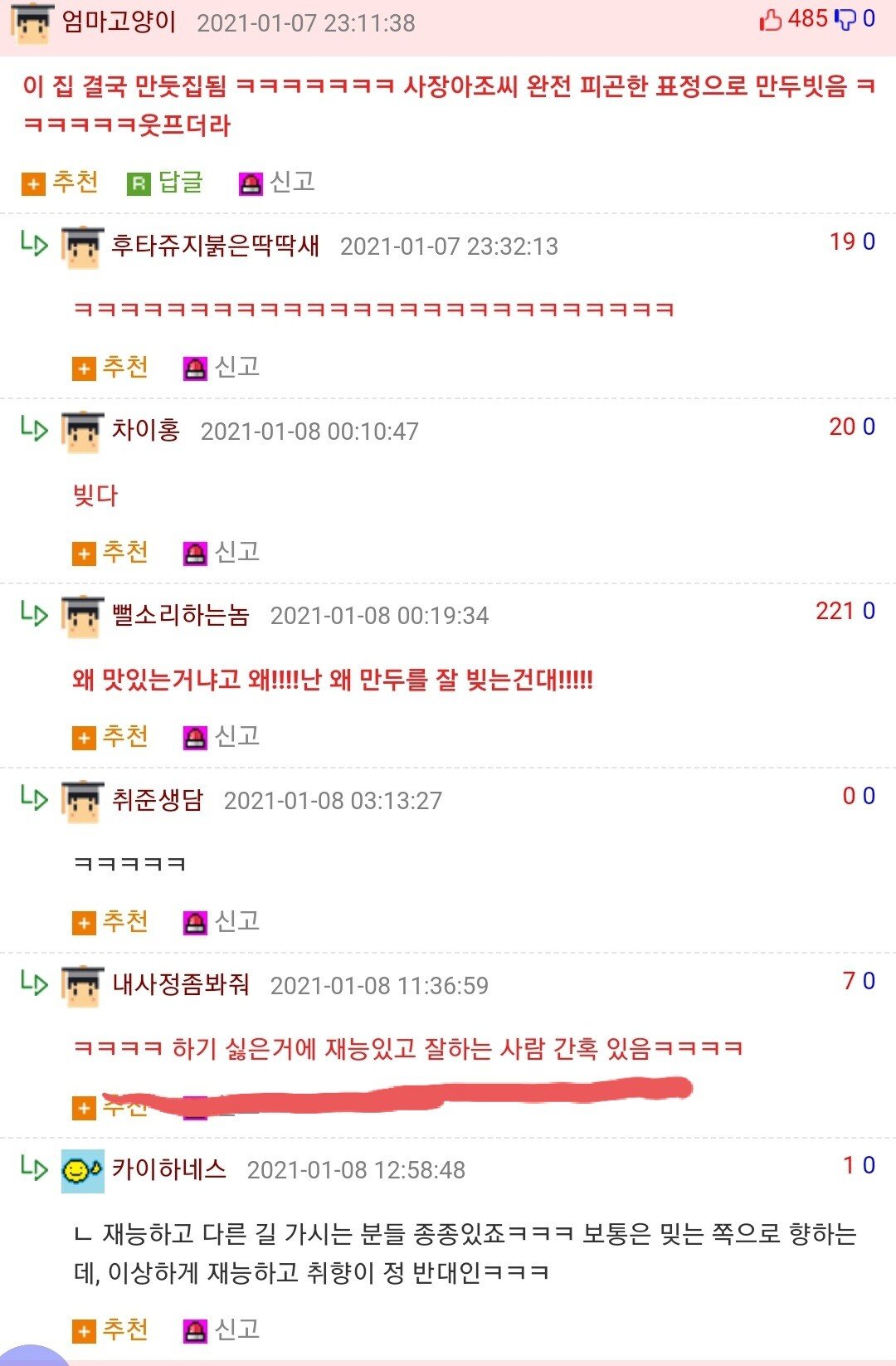 24post.co.kr_015.jpg