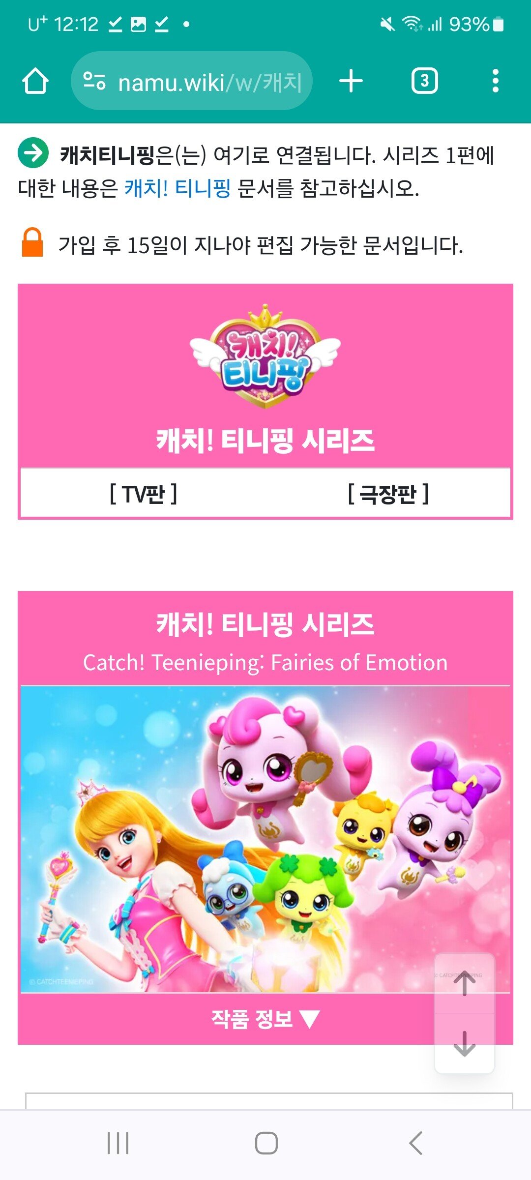1000029871.jpg ??? : 오빠 시진핑? 나는 그런핑 처음 들어봤는데?