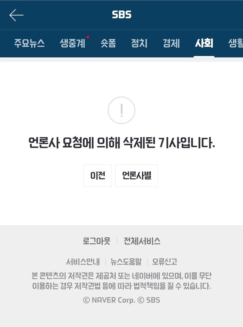 i17065760791.jpg SBS 빤스런 엔딩 ㅋㅋ