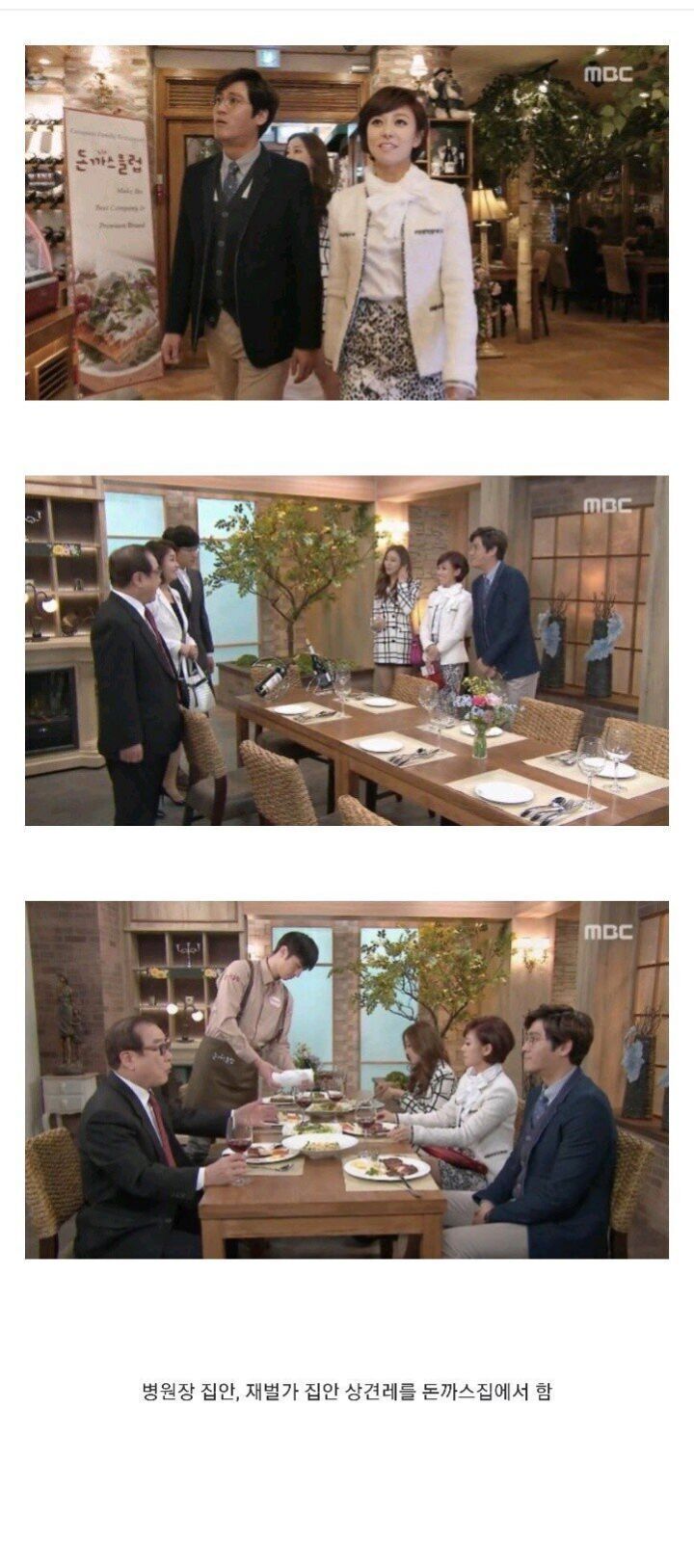 돈까스가 이렇게 고급 음식입니다!