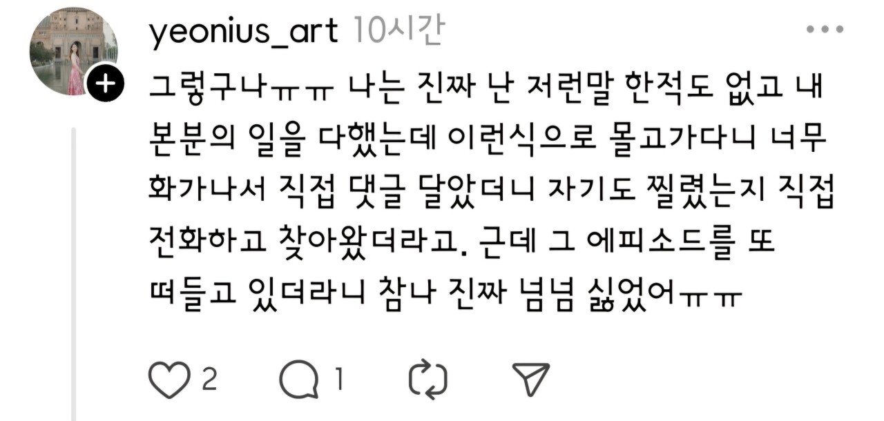 1000010513.jpg 오킹 은행원 영상 논란ㄷㄷ.jpg