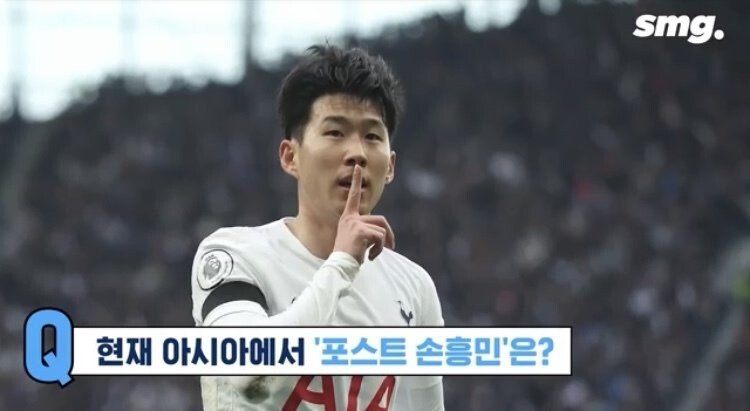 16550492658760.jpeg 장지현이 바라본 손흥민 후계자JPG