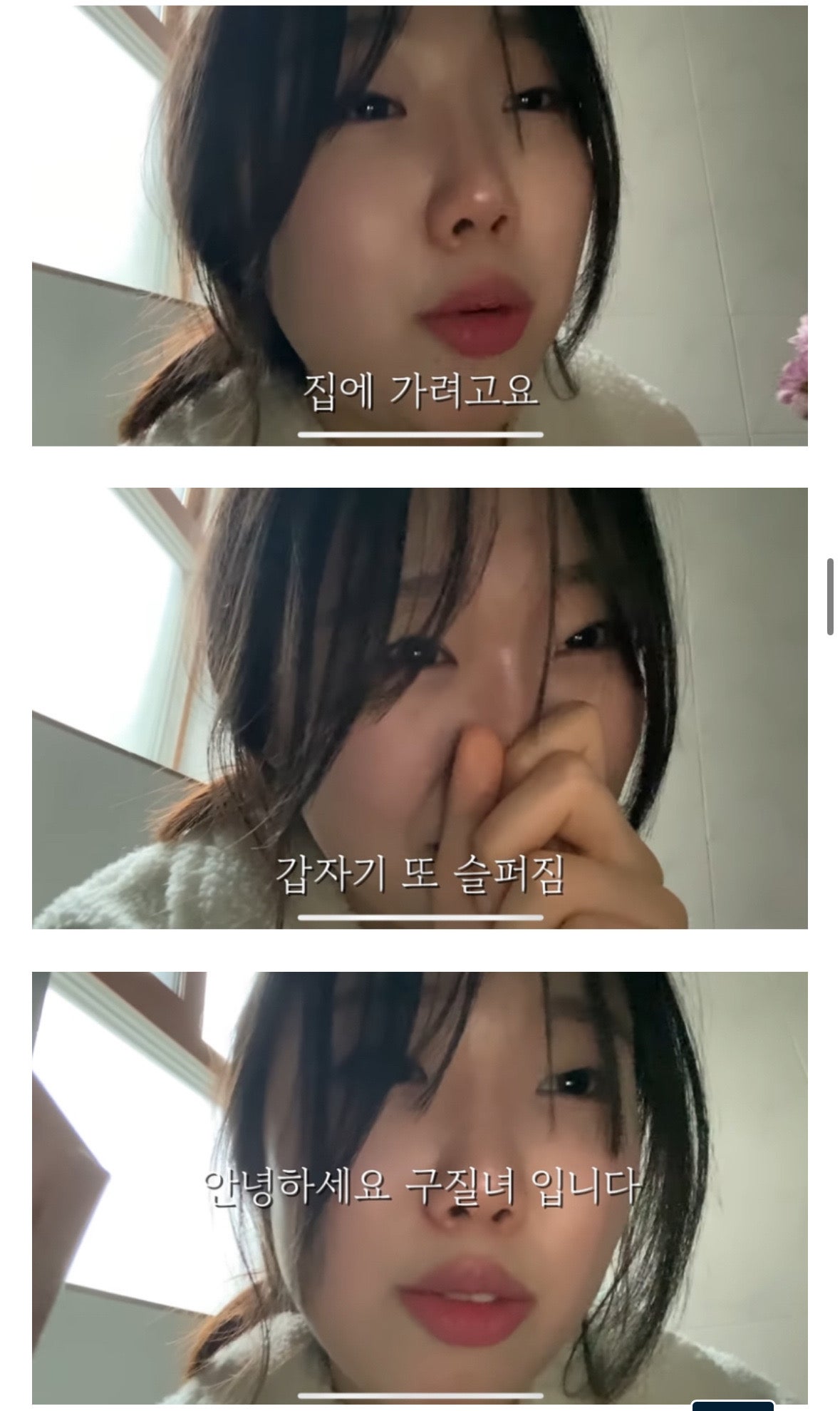 dcbest-20240902-225120-008.jpg 스무살 첫 이별 브이로그 ... jpg