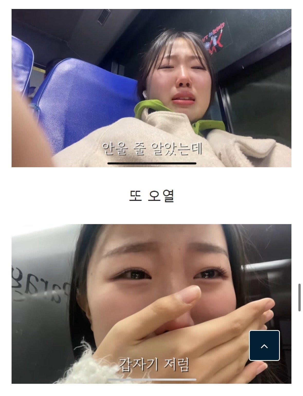 dcbest-20240902-225120-022.jpg 스무살 첫 이별 브이로그 ... jpg