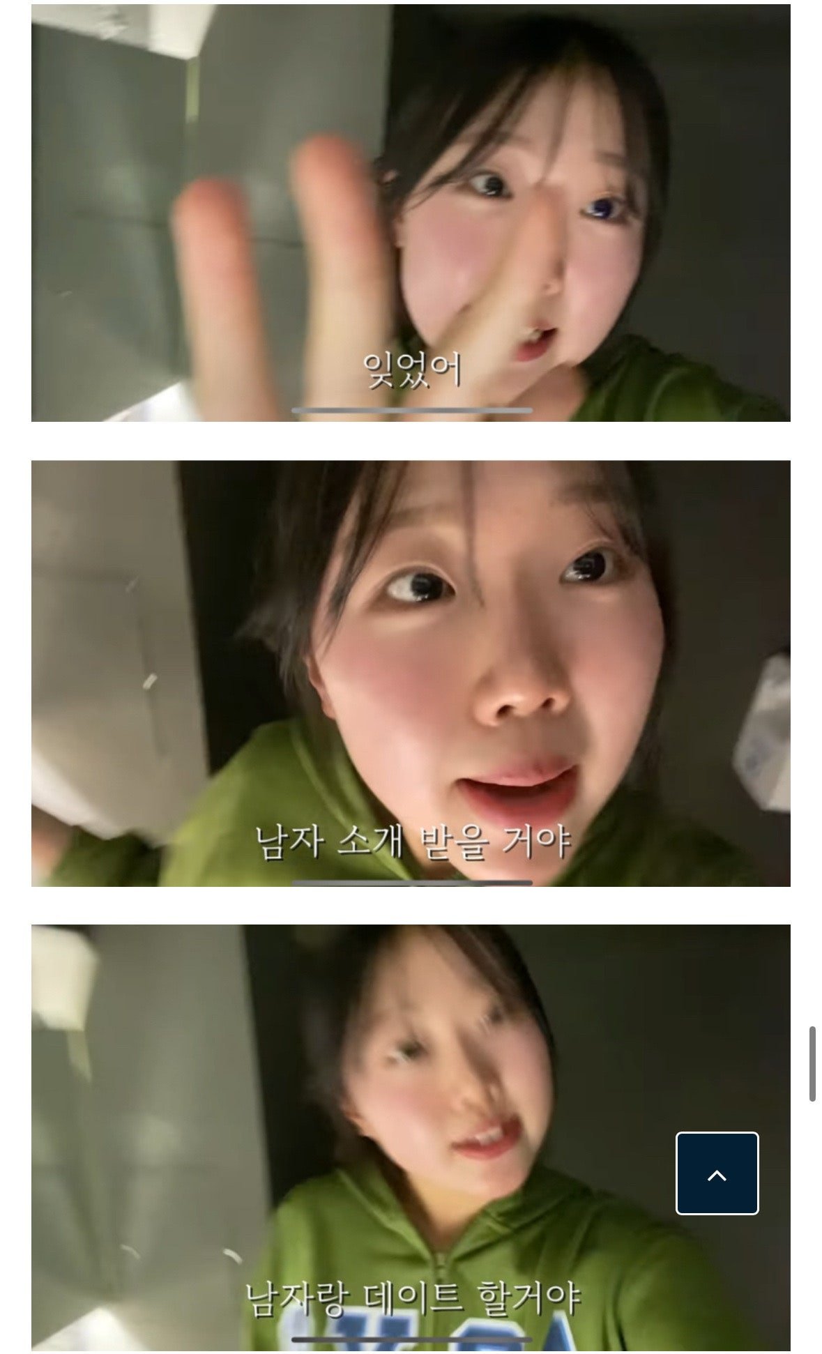 dcbest-20240902-225120-020.jpg 스무살 첫 이별 브이로그 ... jpg