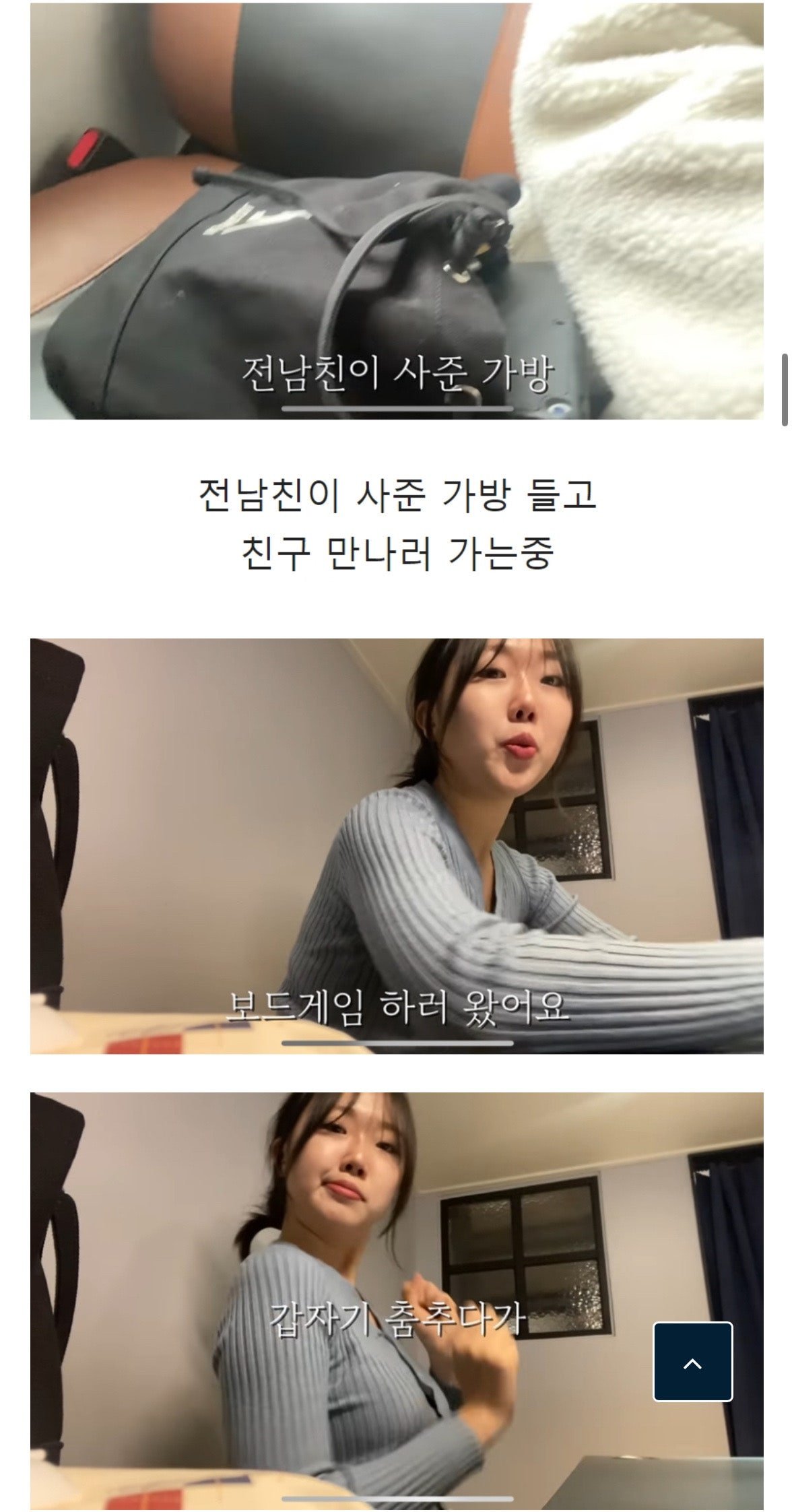 dcbest-20240902-225120-005.jpg 스무살 첫 이별 브이로그 ... jpg
