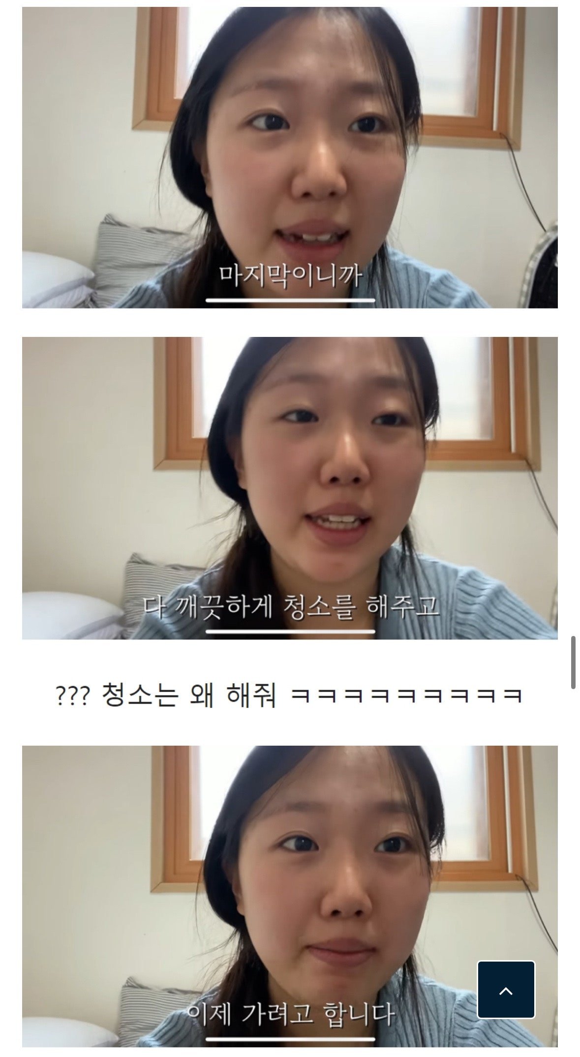 dcbest-20240902-225120-015.jpg 스무살 첫 이별 브이로그 ... jpg