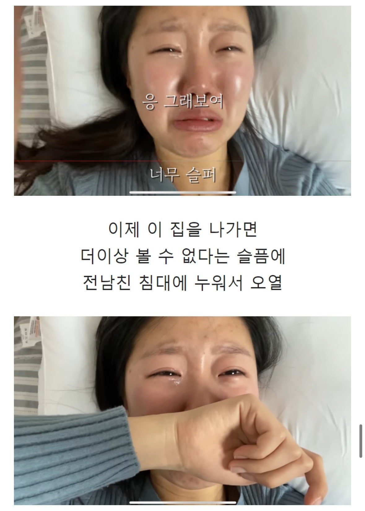 dcbest-20240902-225120-016.jpg 스무살 첫 이별 브이로그 ... jpg