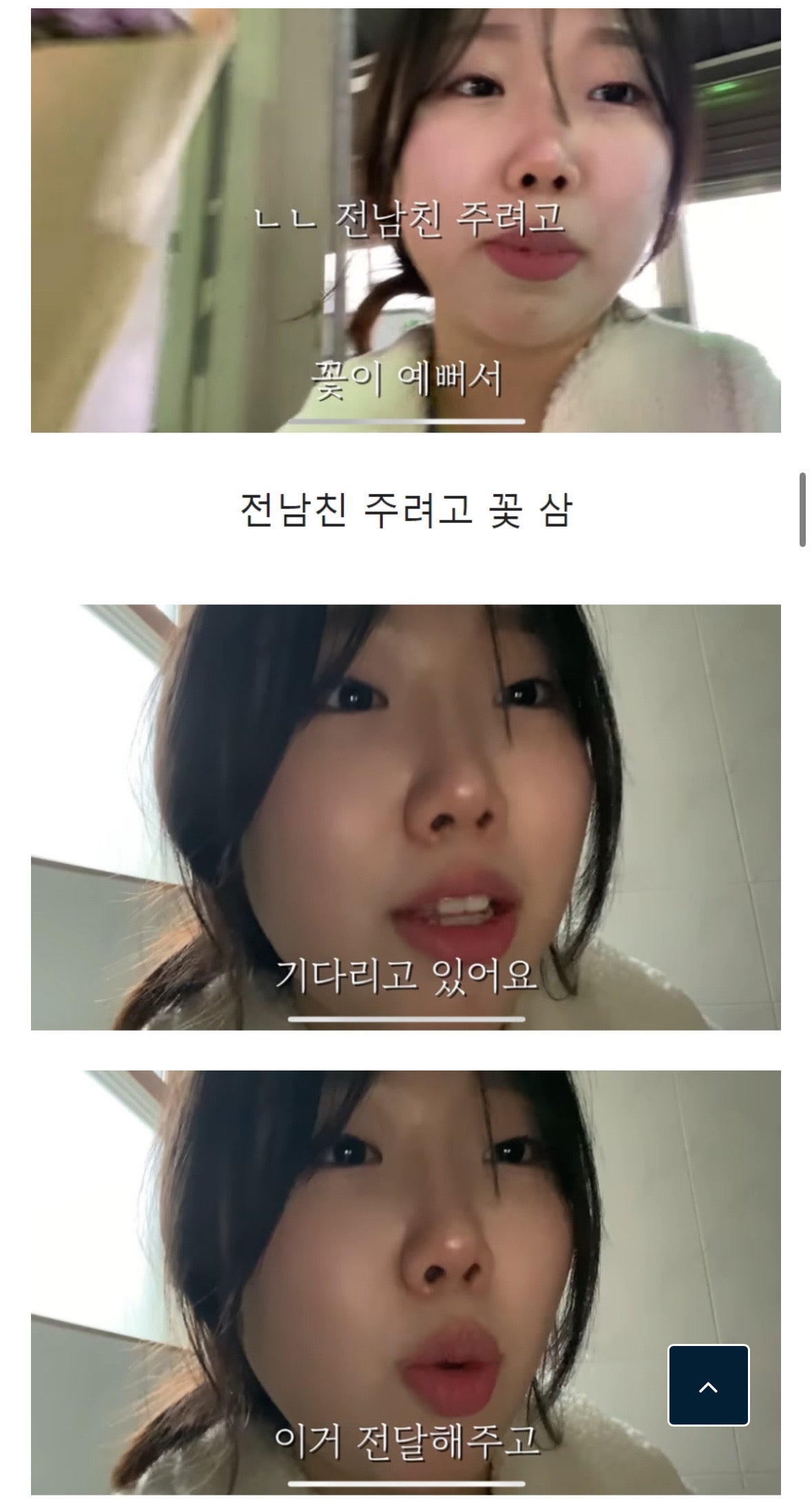 dcbest-20240902-225120-007.jpg 스무살 첫 이별 브이로그 ... jpg