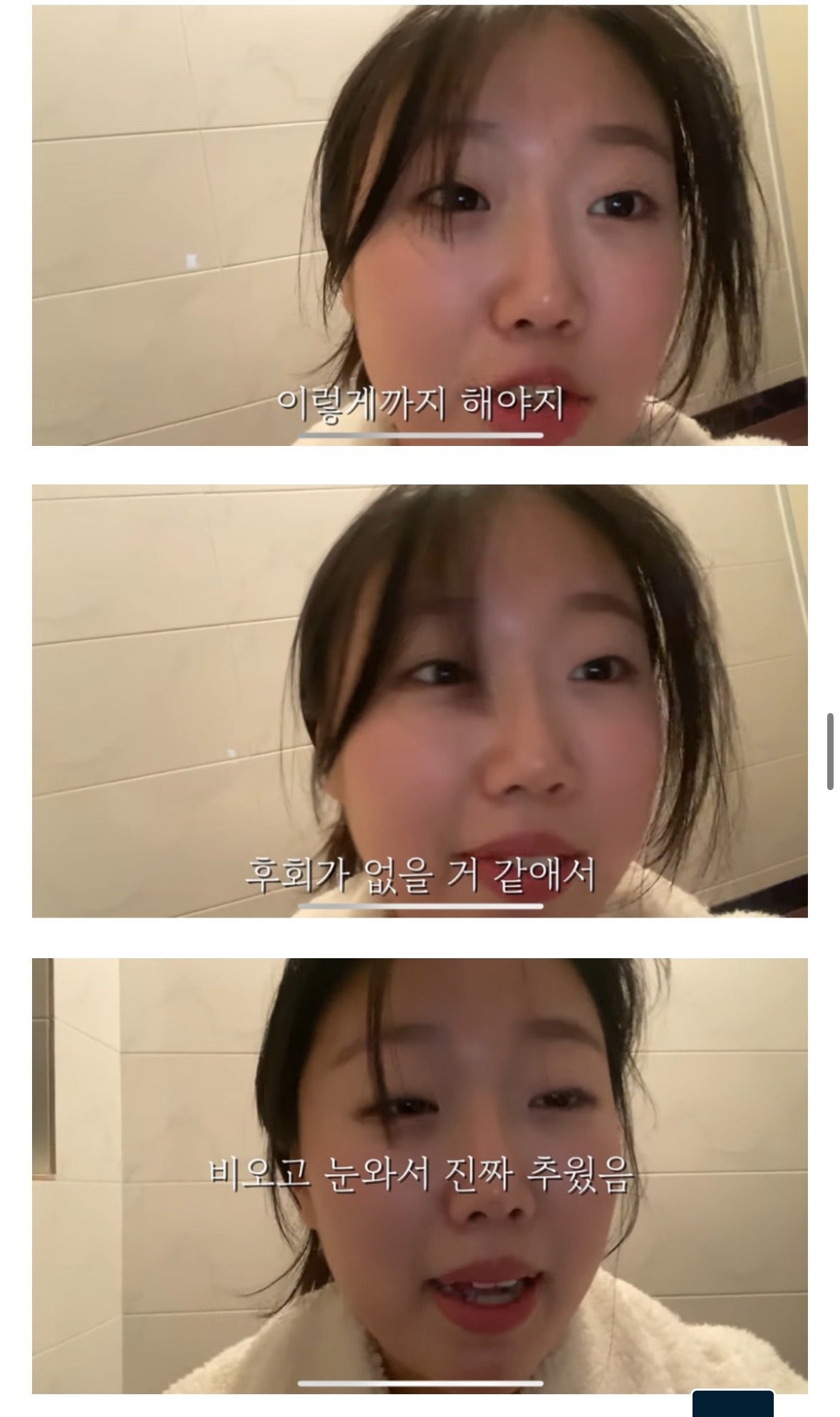 dcbest-20240902-225120-011.jpg 스무살 첫 이별 브이로그 ... jpg