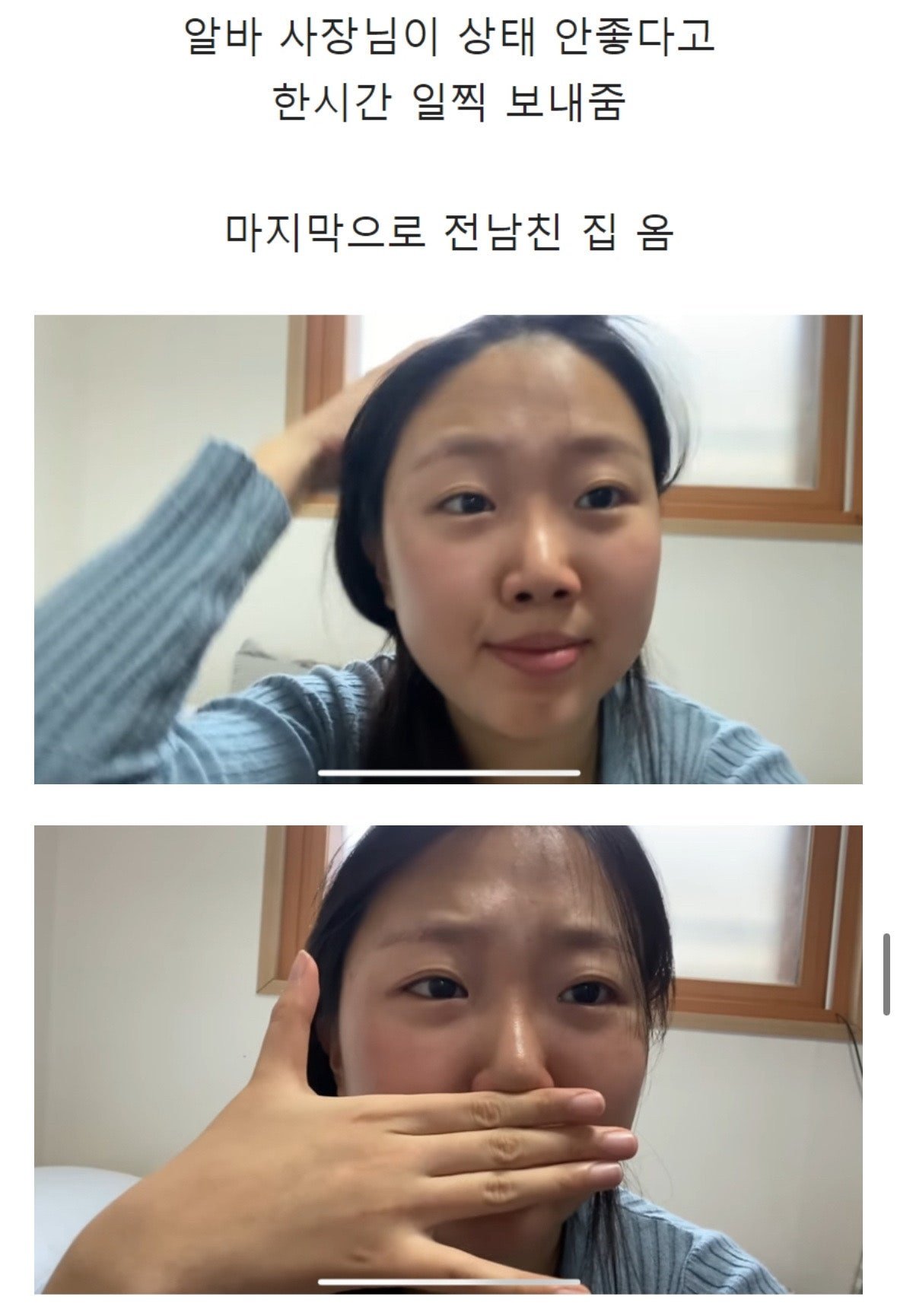 dcbest-20240902-225120-014.jpg 스무살 첫 이별 브이로그 ... jpg