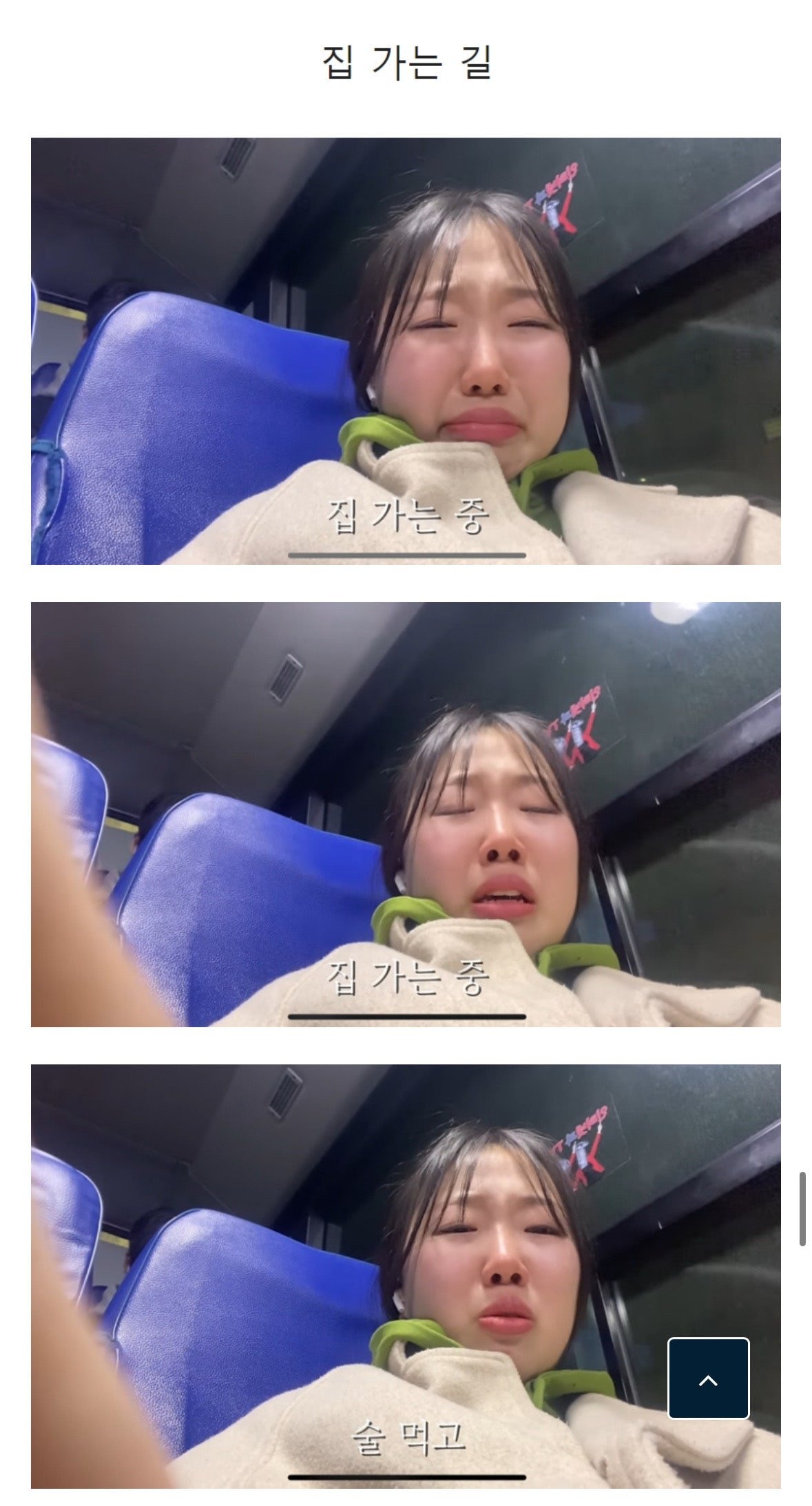 dcbest-20240902-225120-021.jpg 스무살 첫 이별 브이로그 ... jpg
