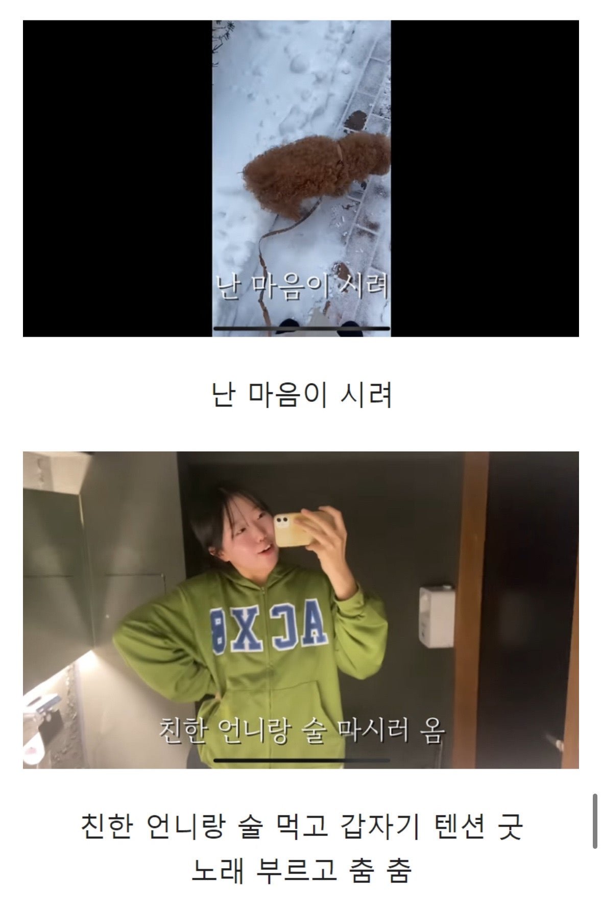 dcbest-20240902-225120-019.jpg 스무살 첫 이별 브이로그 ... jpg