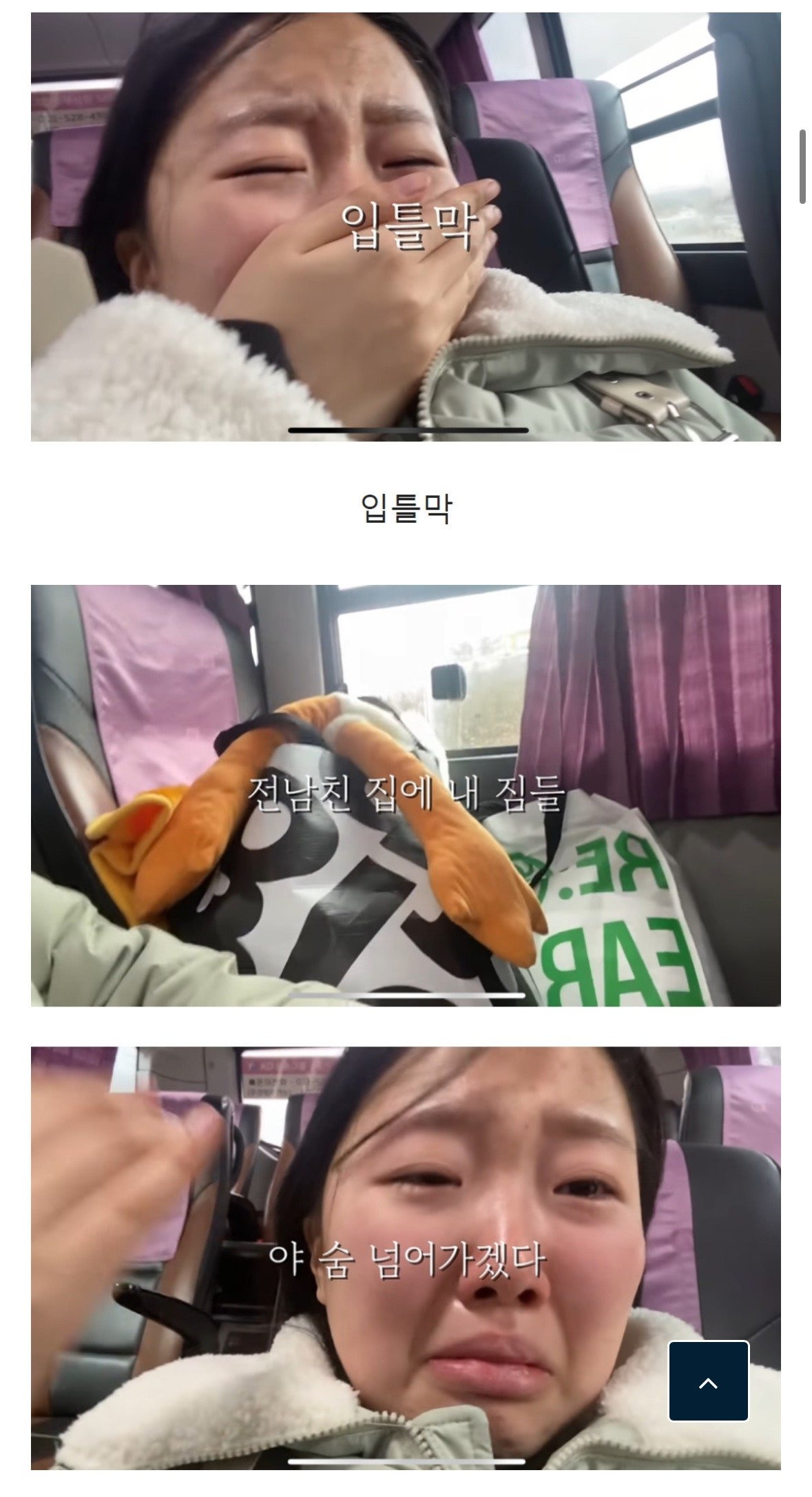 dcbest-20240902-225120-001.jpg 스무살 첫 이별 브이로그 ... jpg