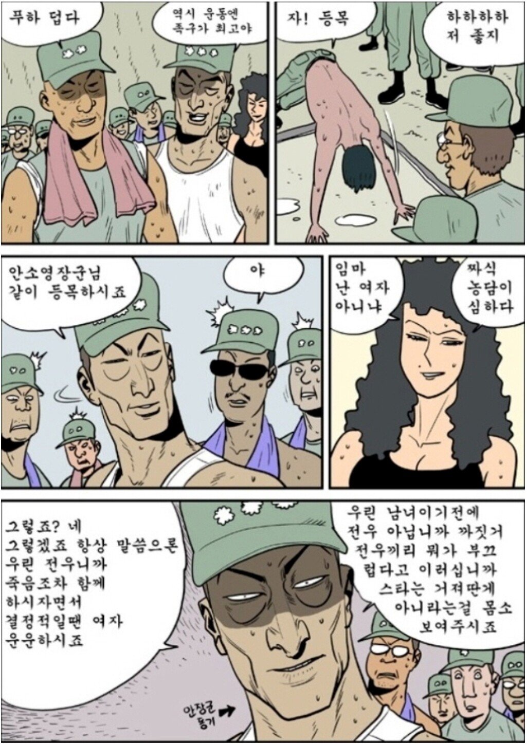 24post.co.kr_001.jpg